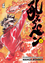 Manga Bomber New Edition